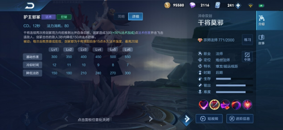 国际奥委会终止沙特电竞合作引发广泛关注