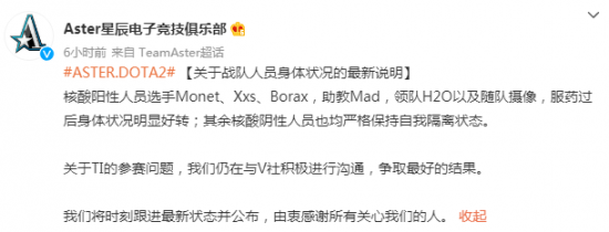 王者荣耀孙膑天使之翼史诗品质升级与海报选择指南