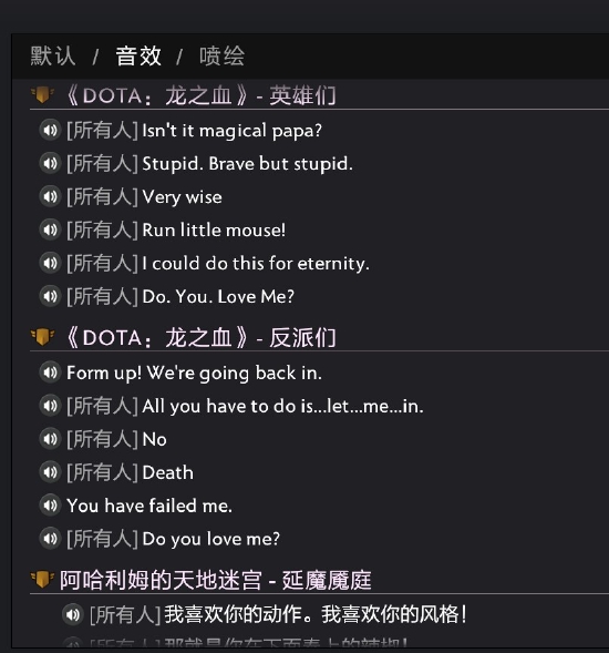 识质存在洛克人主题免费DLC9月17日上线 联动内容抢先看